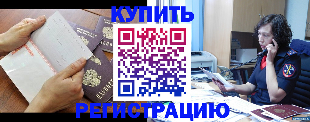 форма 3 в Карачаево-Черкесии