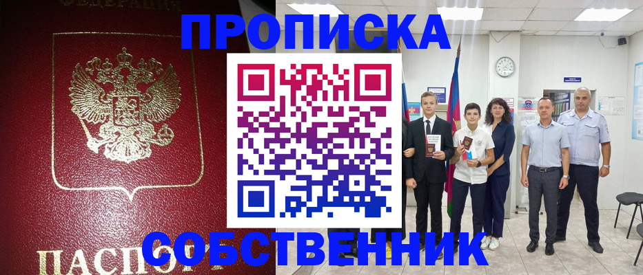 регистрация для школы в Карачаево-Черкесии